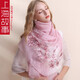 凱瑞絲雅絲巾女士百搭秋冬款超大羊毛圍巾紗巾刺繡披肩 淡粉