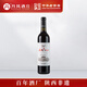 丹鳯大芳【中華老字號】百年丹鳳傳統(tǒng)紅葡萄酒 國產(chǎn)紅酒 果香純葡萄釀 大芳甜紅 750ml*1單支