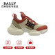 巴利（BALLY）女鞋新款春夏女士皮革老爹鞋雙B休閑運動鞋簡約百搭風格 6303070 橙色拼肉粉色 38