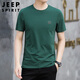 JEEP SPIRIT吉普短袖T恤男夏季休閑青年男士圓領T恤純色打底衫 墨綠色 XL