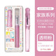 PILOT百樂(lè)kakuno笑臉?shù)摴P家族限定透明小清新彩色桿兒童正姿鋼筆小學(xué)生三四年級(jí)練字專(zhuān)用 透明粉（配墨囊6支-無(wú)上墨器） F尖0.4~0.5mm 日常書(shū)寫(xiě)用