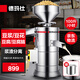 德瑪仕（DEMASHI）豆漿機商用磨漿機漿渣分離 加厚防水大容量電石磨全自動(dòng)豆腐腦豆花豆漿汁機早餐店食堂家用打漿機 每小時(shí)100斤濕豆（出漿140斤）