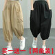妙變美女九分休閑褲女2023秋季新款韓版時(shí)尚女哈倫褲女寬松高腰顯高燈籠褲 卡其色+黑色 3XL  160-180斤