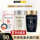 卡詩（KERASTASE）白金賦活豐盈洗發(fā)水 進(jìn)口氨基酸適合細(xì)軟脆弱 適扁榻發(fā)質(zhì)洗發(fā)露 【便攜裝]黑鉆+白金+賦源80ml3瓶
