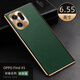 摩及oppo findx5手機殼find x5pro電鍍十字紋保護套新款天璣版鏡頭全包硅膠防摔高端商務(wù) oppofindx5 電鍍十字紋皮套【暗夜綠】