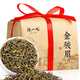 陳一凡金駿眉 茶葉高山原產紅茶新茶特級蜜香型茶葉紙包裝自飲送禮250g