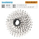OKIVICOSHIMANO禧瑪諾78910速飛輪山地自行車(chē)卡式飛輪HG200405051 HG50-8速 11-32T