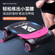 萬達(dá)康（WONDERCORE）新品健腹輪回彈腹肌健身滑板運動器材收腹機(jī)男家用健身器材 玫瑰紅藍(lán)牙版（支持HUAWEI HiLink）