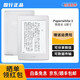 【二手95新】Kindle 閱讀器 電子書(shū)墨水屏 6英寸wifi 高性?xún)r(jià)比適自用 亞馬遜國行  Paperwhite 3 帶背光白色 95新
