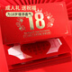 Touch Fish 十八歲成人禮紅包男生女孩18歲生日禮物創(chuàng)意個(gè)性折疊紅包袋送驚喜儀式感學(xué)生 折疊紅包（18卡位）