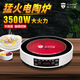 法蘭巴赫法蘭巴赫新款3500w電陶爐智能變頻家用自動不挑鍋靜音多功能燒烤 圓形白色觸摸款3500W 單機
