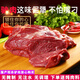 井親驢肉 新鮮現(xiàn)殺 驢腿肉 驢腱子肉 驢肋條肉 農(nóng)家散養(yǎng)河北特產(chǎn) #3斤里脊肉+燉肉料+順豐