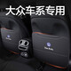 安丹凱悅適用于大眾帕薩特邁騰速騰朗逸汽車座椅防踢墊改裝裝飾用品大全 大眾座椅防踢墊*2片原車黑