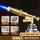 XGJY噴火槍卡式氣罐式噴槍烤槍烤肉燒豬毛神器家用 大火力銅款【倒置帶調節軟硬火】