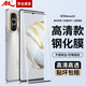 暴走【2片裝-貼壞包賠】適用華為nova10鋼化膜 HUAWEI nova10手機膜 曲面全屏高清防磨抗指紋貼膜