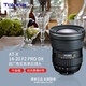 圖麗（TOKINA） 14-20mm F2 DX半畫幅恒定大光圈拍風景建筑夜景超廣角單反相機鏡頭 官方標配 佳能EF卡口