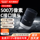【官旗】?？禉C器人500萬像素低畸變工業(yè)相機鏡頭MF系列C接口高速圖像檢測缺陷試驗 【 焦距50mm】MVL-MF5028M-5MPE