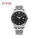 飛亞達（FIYTA）男士機械表自動(dòng)機芯日歷顯示商務(wù)防水經(jīng)典腕表國表送父親生日禮物 【經(jīng)典款】DGA29005.WBW