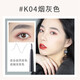 卡奇色彩極細眉筆防水防汗持久不脫色卡其初學(xué)者自然不暈染雙頭自動(dòng)細芯女 K04#煙灰色