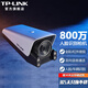 TP-LINK 800萬POE全彩監(jiān)控攝像頭 AI人臉抓拍室外家用工廠工地防水4k超清網(wǎng)絡(luò)槍機監(jiān)控器 TL-IPC586TP-A4【POE供電星光全彩】 標配（不含內(nèi)存卡） 800萬像素 4K分辨率