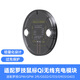 Repree適用羅技GPW4/GPW2代/GPW3代QI鼠標無(wú)線(xiàn)狗屁王G502二代/G703/G309充電底座模塊G502x無(wú)線(xiàn)充電器 【透明】(大線(xiàn)圈))