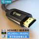 菲伯爾（FIBBR）HDMI線(xiàn)2.1版視頻線(xiàn)4K144Hz/8K60Hz機(jī)頂盒蘋(píng)果TV電視回音壁投影連接線(xiàn)兼容HDMI2.0  2米