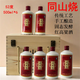 暨陽(yáng)首功白瓷瓶禮盒裝諸暨同山燒高粱酒52度白酒純糧食酒原漿酒諸暨特產(chǎn) 52度 500mL 6瓶 紅色酒+木盒