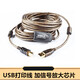 黃刀HP惠普M1005打印機(jī)數(shù)據(jù)線 HP1106 1010 1012 1015電腦連接線USB延長線 10米打印線 加放大芯片