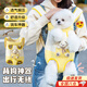 曇蓓漫狗包寵物背帶包外出雙肩狗狗背包中小型犬背狗神器胸前后背帶貓包 貝卡黃小熊狗狗背包 M碼（建議體重5-10斤內）