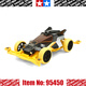 田宮（TAMIYA）四驅(qū)車 四驅(qū)小子 盒車拼裝玩具改裝四驅(qū)車模型男孩玩具擺件禮物 黃色原始大帝 95450 S2