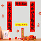 夢橋喬遷安居對聯(lián)喬遷之喜對聯(lián)裝飾新房入戶門貼搬家進宅大吉新居儀式