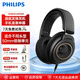 飛利浦（PHILIPS） SHP9600 頭戴式耳機發(fā)燒級HiFi 高保真 音樂(lè )耳機游戲吃雞電競通用開(kāi)放式大耳罩耳機SHP9500升級款 SHP9600+1.2米帶麥線(xiàn)