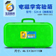 生本教具S24-B初中物理電磁學(xué)實(shí)驗(yàn)器材全套 七八九年級(jí)電磁學(xué)初三電路