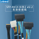 LINKREAL立訊原裝 SlimSAS SFF-8654 8 i轉 2*U.2連接線(xiàn) (SFF-8639) 高速線(xiàn) 8654 8I轉SFF 2×8639(2個(gè)U.2)