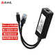 沃仕達 POE供電模塊MICRO-USB電源分離器48V轉5V2A監(jiān)控攝像機網(wǎng)線供電 黑色/1個裝