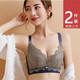 創(chuàng)顏【2件】無鋼圈內(nèi)衣女蕾絲無痕聚攏收副乳防下垂文胸罩七夕禮物 藍(lán)色+紫色(2件) 85C /38  大胸