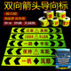 羽俙碧貨車(chē)后保險(xiǎn)杠帶字樣反光貼10CM箭頭導(dǎo)向標(biāo)夜光防撞警示標(biāo)識(shí)汽車(chē)貼 雙向熒光黃黑  保持車(chē)距    90長(zhǎng)