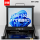 躍圖 KVM切換器1口4口8口16口IP數(shù)字KVM高清1920*1080機(jī)架式顯示器KVM多電腦切換器可按需定制 MT-5708 17液晶 8口