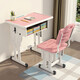 晶霄兒童學(xué)習桌椅套裝作業(yè)課桌子小孩書(shū)桌寫(xiě)字桌學(xué)校小學(xué)生家用可升降 【旗艦款】雙柱課桌+椅 公主粉