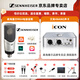 森海塞爾（SENNHEISER） MK4大振膜專(zhuān)業(yè)錄音師K歌話(huà)筒電容配音麥克風(fēng)主播直播唱歌MK4 【MK4+艾肯4nano聲卡套裝】