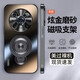 加利兔適用榮耀Magic4Pro手機殼新款華為榮耀Magic4炫金磨砂磁吸支架保護套全包防摔創(chuàng  )意高級男女款 【石墨黑】炫金磁吸支架殼 榮耀Magic4Pro