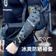 途尊（kingtrip）冰袖男士夏季騎行開(kāi)車(chē)遮陽(yáng)手套護臂袖子大碼冰絲薄款防曬袖套 三角迷彩藍色