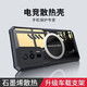 辰寅適用紅米k60/k60pro手機殼冠軍版散熱殼磁吸殼防摔保護套電競游戲導熱殼全包邊簡約透明超薄殼 【黑邊框】紅米K60/K60Pro/冠軍版 磁環(huán)散熱殼【配全屏膜】