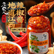 老實人辣椒醬江西特產(chǎn)辣椒醬蒜蓉朝天椒剁椒醬原味下飯醬香辣拌飯拌面醬 蒜蓉240g*1瓶