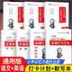 艾賓浩斯記憶法 小學(xué)生必背古詩詞英語單詞1-6年級語文英語背誦打卡計(jì)劃兒童每日任務(wù)自律打卡本復(fù)習(xí)學(xué)習(xí)計(jì)劃表遺忘曲線記憶本PY