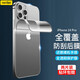 rurihai 適用蘋果背膜iPhone水凝膜軟膜非鋼化背面后蓋貼紙手機保護(hù)貼膜 蘋果14Pro【后背膜】2片