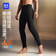 海瀾之家【小火-Max7】男士保暖褲男德絨260g7A抗菌貼片秋褲單褲襯褲