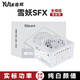 先馬（SAMA）逾輝SFX雪妖500W電腦電源 純白主機電源海景房機箱電源600W 500M 全模組SFX電源（額定500W）