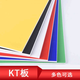 KT板泡沫板建筑模型材料幼兒園裝飾板兒童手工材料PVC板展架KT板噴繪寫真展板幼兒園裝飾板裱畫板 KT板白色200*300*5mm 1塊
