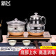 新飛（Frestec） 底部全自動(dòng)上水電熱水壺玻璃保溫功夫泡茶桌茶臺(tái)燒水壺一體桌燒水器茶具電磁爐套裝 37x20尺寸（金色消毒款） 1L
